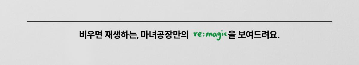 韓國 manyo Foundation-Free Sun Cream SPF50+ PA++++ 素顏霜自然美肌提亮防曬霜 50ml