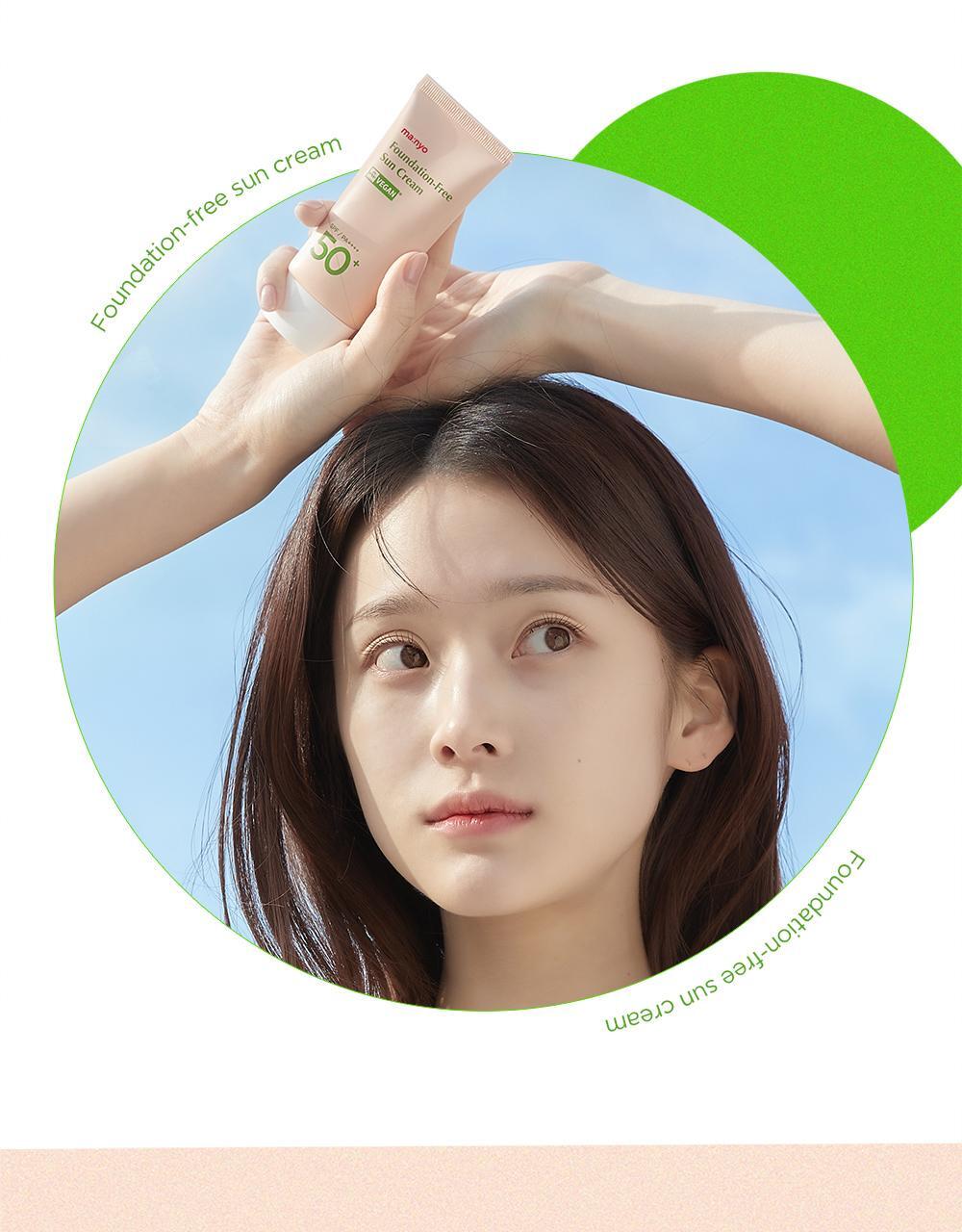 韓國 manyo Foundation-Free Sun Cream SPF50+ PA++++ 素顏霜自然美肌提亮防曬霜 50ml