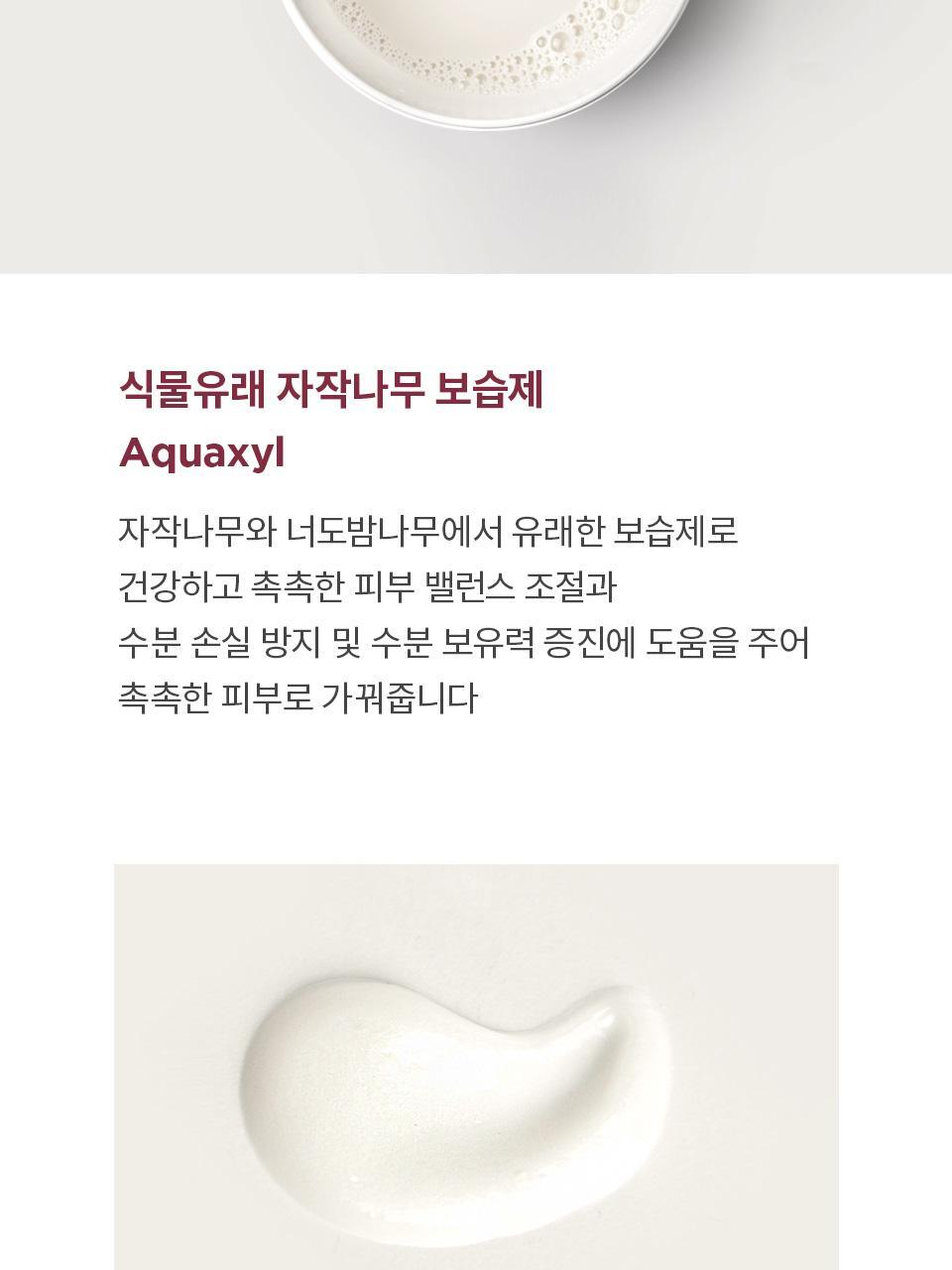 韓國 manyo Galactomy Enzyme Peeling Gel 植物酵素去角質清毛孔凝膠 - 75ml