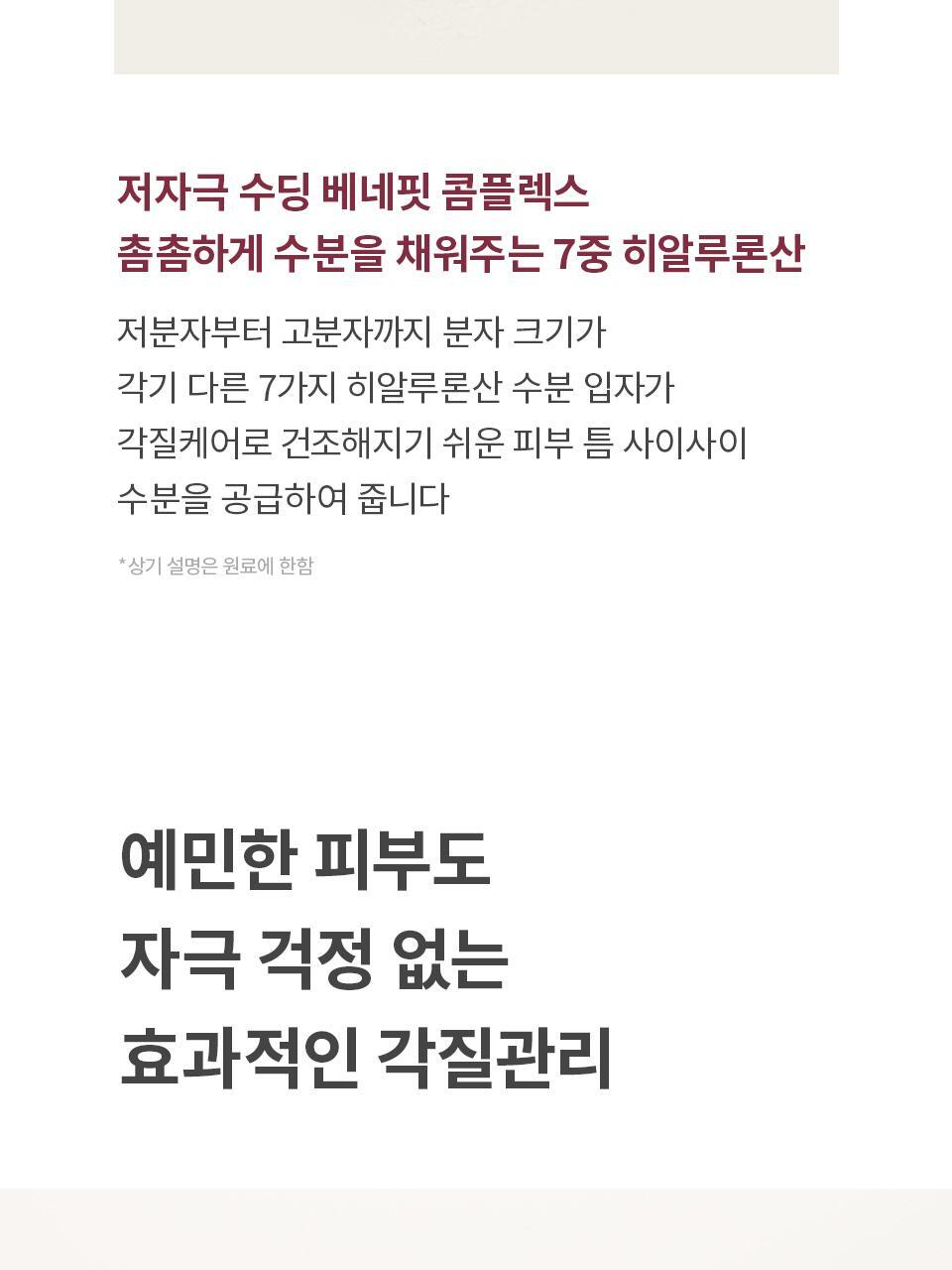 韓國 manyo Galactomy Enzyme Peeling Gel 植物酵素去角質清毛孔凝膠 - 75ml