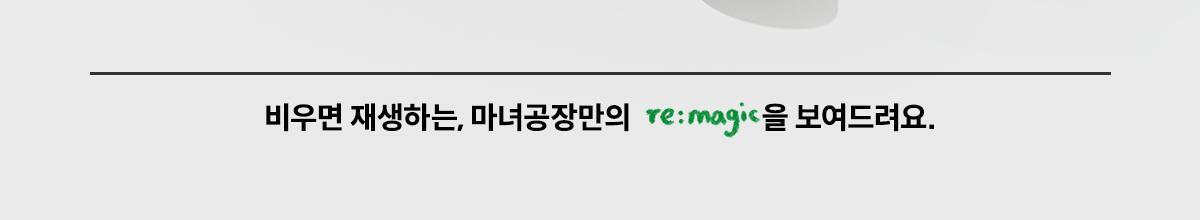 韓國 manyo Galactomy Enzyme Peeling Gel 植物酵素去角質清毛孔凝膠 - 75ml