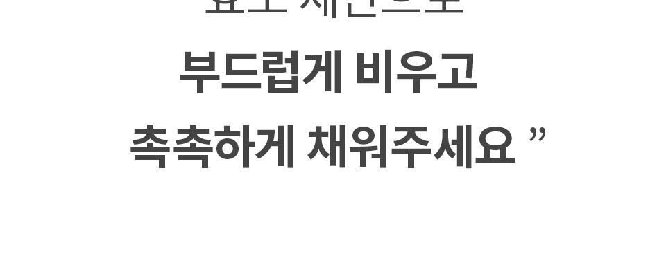 韓國 manyo Galactomy Enzyme Peeling Gel 植物酵素去角質清毛孔凝膠 - 75ml