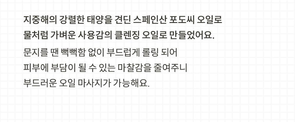 卸淨頑強彩妝✨~韓國manyo Pure Cleansing Oil Deep Clean 純淨卸妝深清潔面油- 200ml