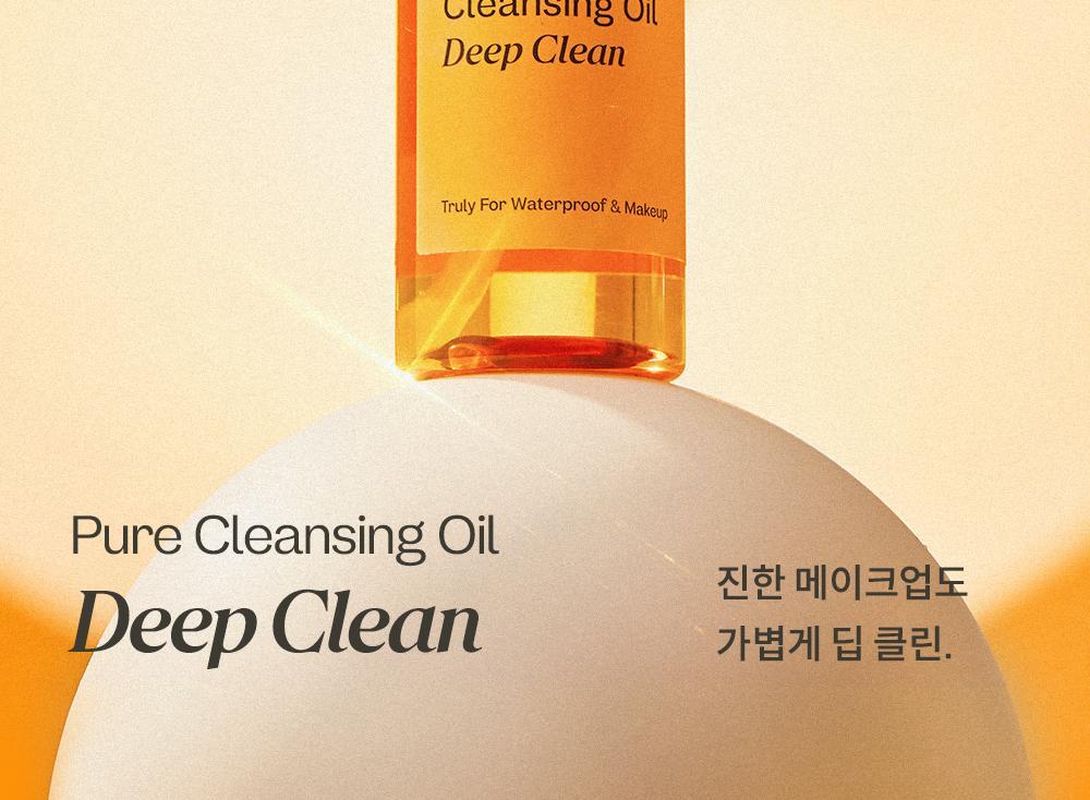卸淨頑強彩妝✨~韓國manyo Pure Cleansing Oil Deep Clean 純淨卸妝深清潔面油- 200ml