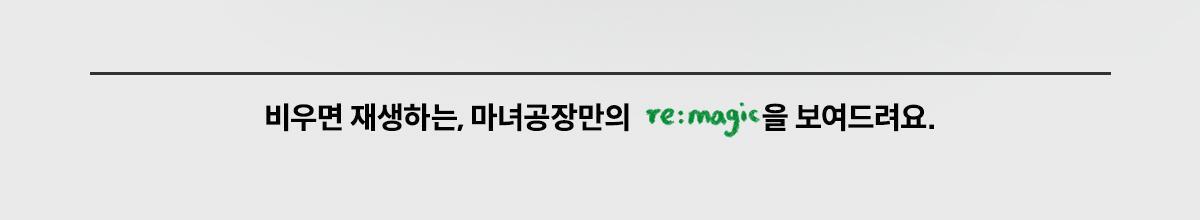 卸淨頑強彩妝✨~韓國manyo Pure Cleansing Oil Deep Clean 純淨卸妝深清潔面油- 200ml