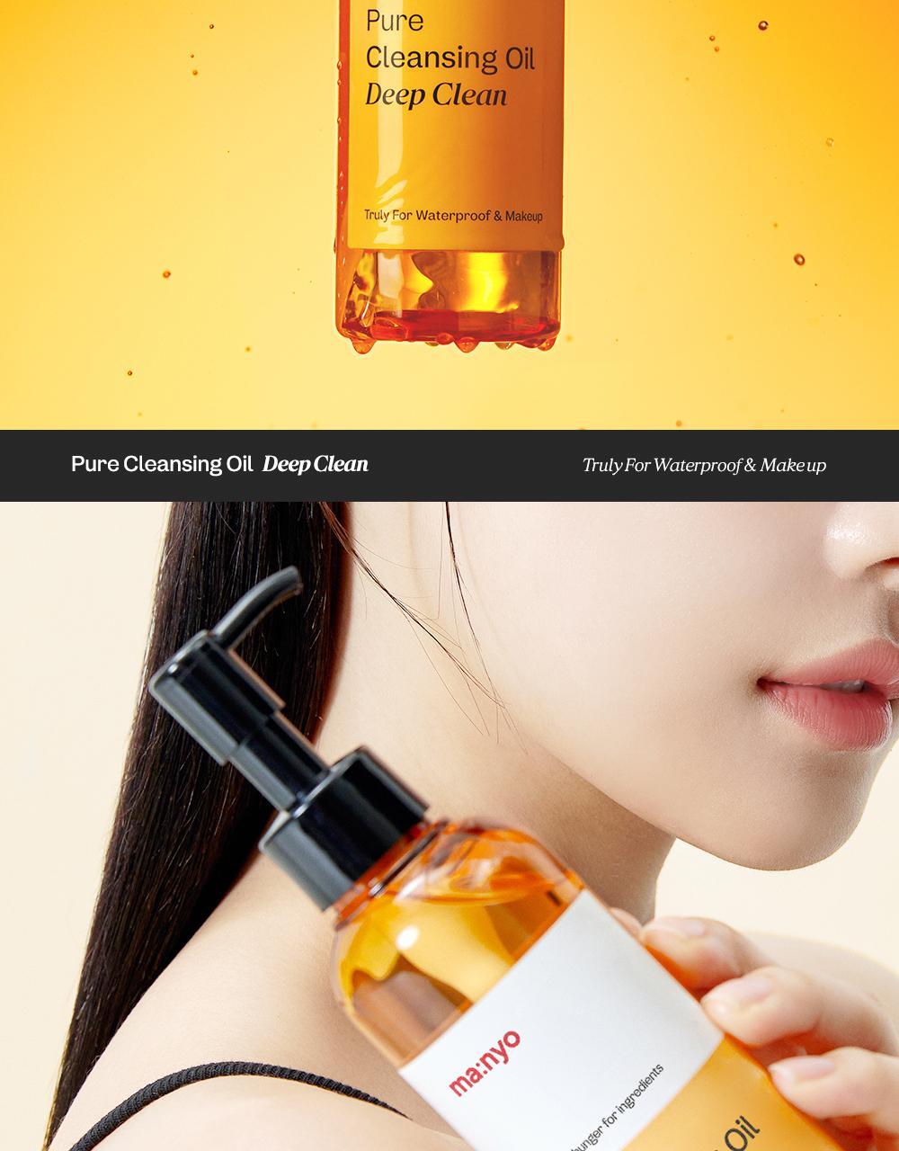 卸淨頑強彩妝✨~韓國manyo Pure Cleansing Oil Deep Clean 純淨卸妝深清潔面油- 200ml