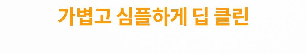 卸淨頑強彩妝✨~韓國manyo Pure Cleansing Oil Deep Clean 純淨卸妝深清潔面油- 200ml