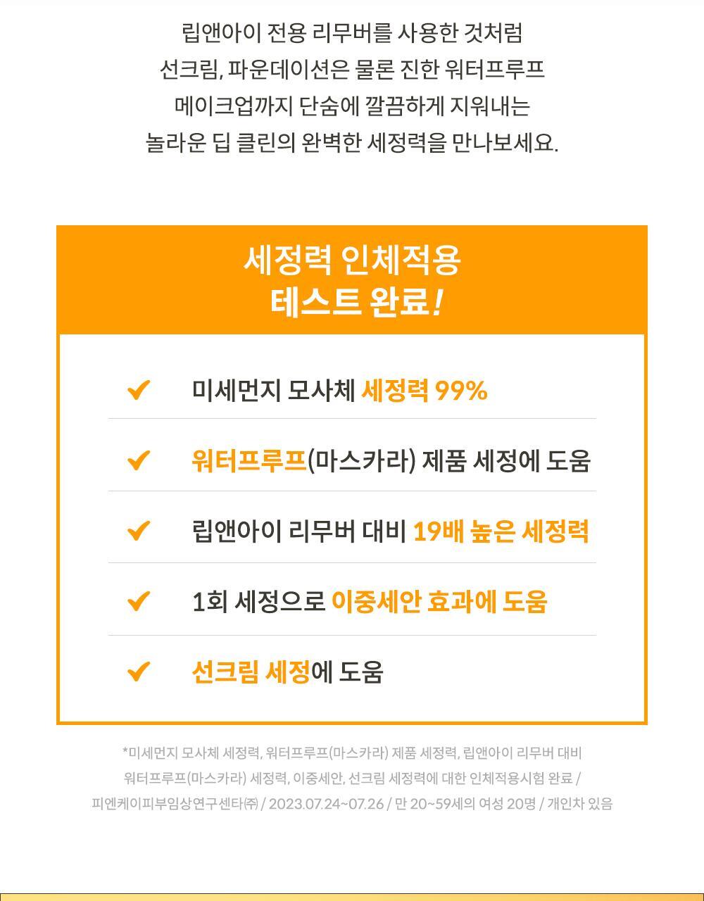 卸淨頑強彩妝✨~韓國manyo Pure Cleansing Oil Deep Clean 純淨卸妝深清潔面油- 200ml