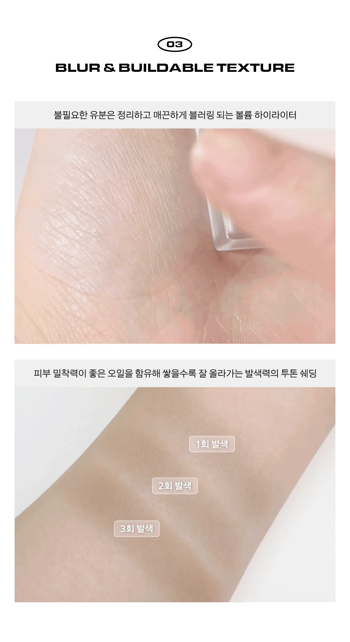 韓國 Naming Fluffy Volume & Shading Duo 多用途修容+提亮盤 - 2色調選擇