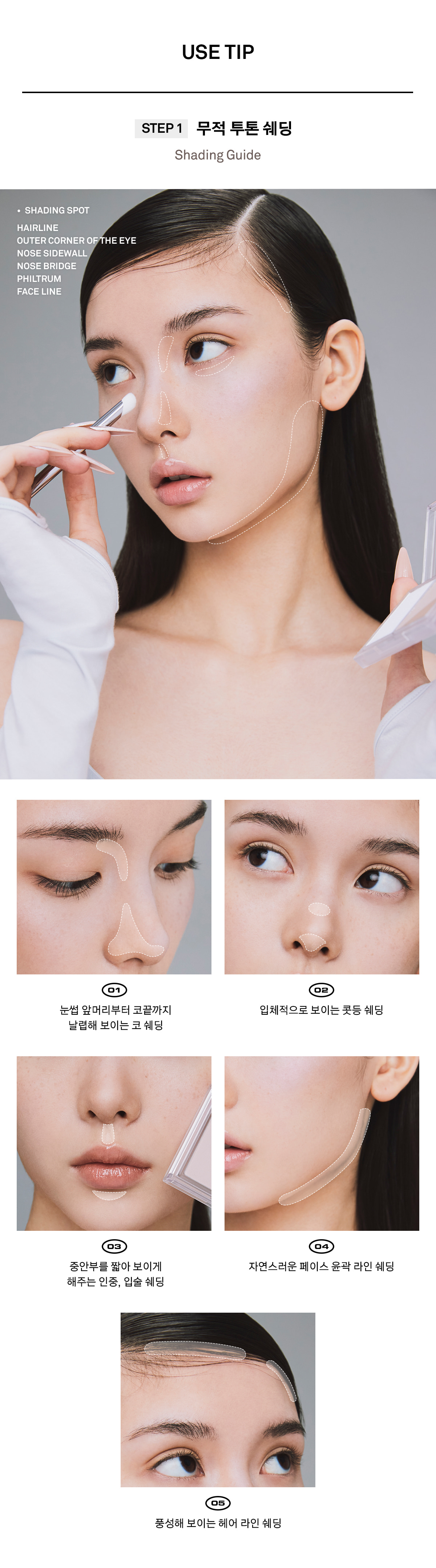 韓國 Naming Fluffy Volume & Shading Duo 多用途修容+提亮盤 - 2色調選擇