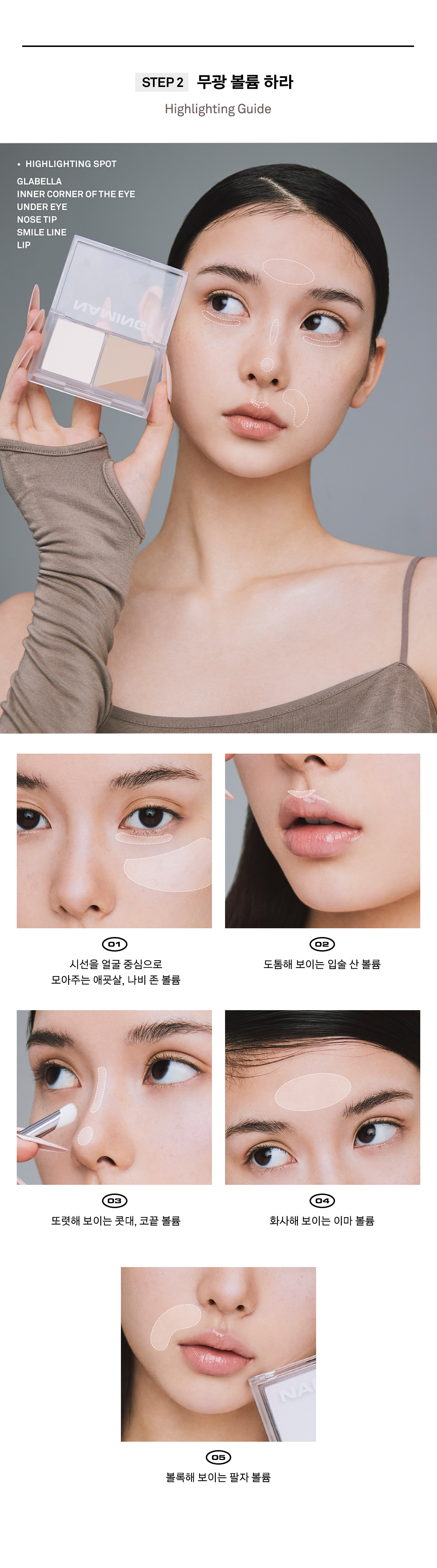 韓國 Naming Fluffy Volume & Shading Duo 多用途修容+提亮盤 - 2色調選擇