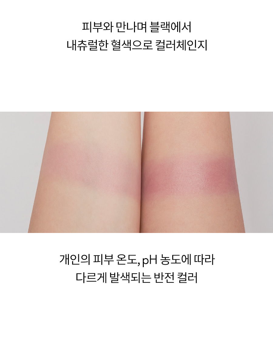 romand X INAPSQUARE 聯乘 Better Than Cheek (#B01-B03) - 3色選擇