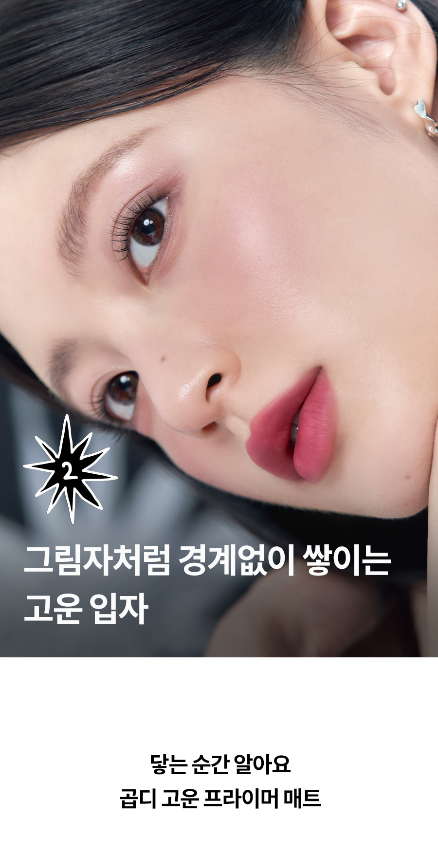 韓國 romand X INAPSQUARE 聯乘 #Black Spectrum系列 Better Than Eyes 四色眼影盤 (#B01-B03) - 3色選擇