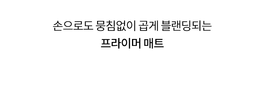 韓國 romand X INAPSQUARE 聯乘 #Black Spectrum系列 Better Than Eyes 四色眼影盤 (#B01-B03) - 3色選擇