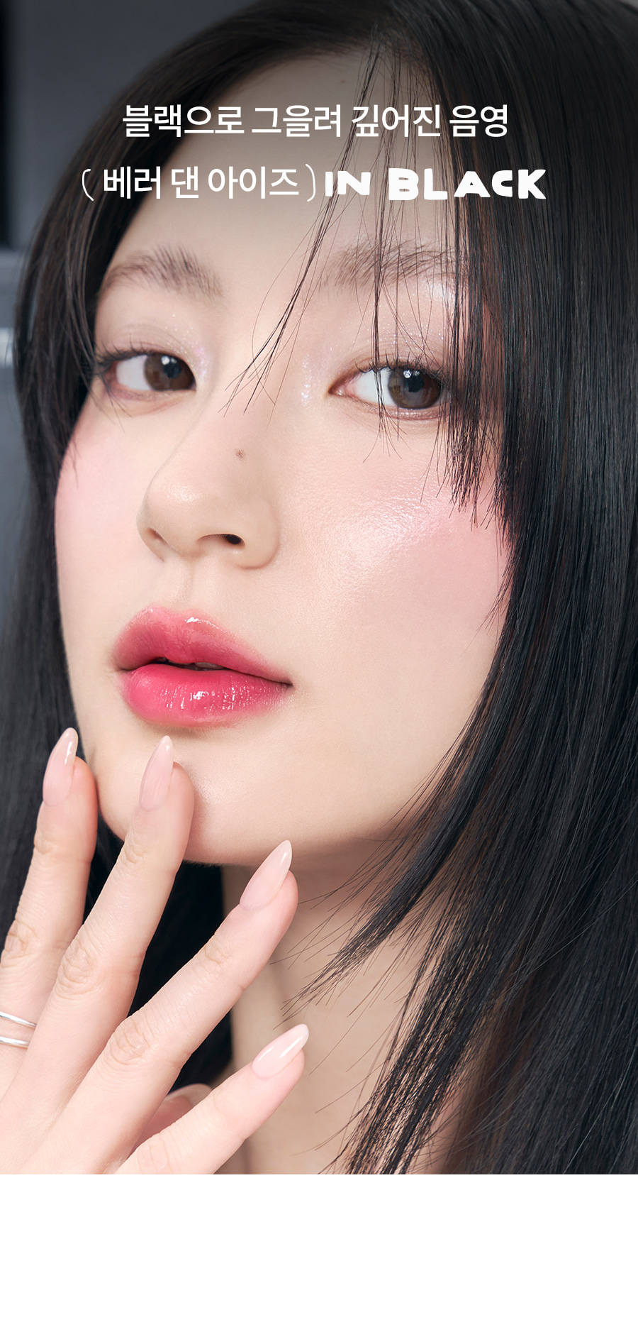 韓國 romand X INAPSQUARE 聯乘 #Black Spectrum系列 Better Than Eyes 四色眼影盤 (#B01-B03) - 3色選擇