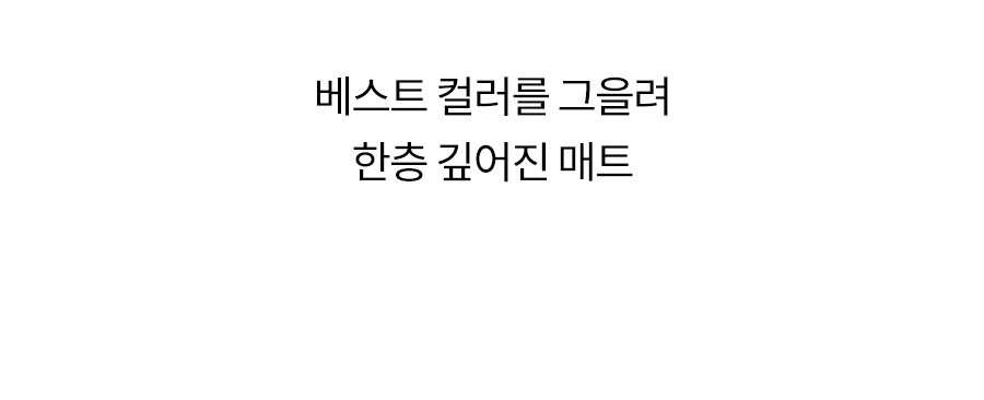 韓國 romand X INAPSQUARE 聯乘 #Black Spectrum系列 Better Than Eyes 四色眼影盤 (#B01-B03) - 3色選擇