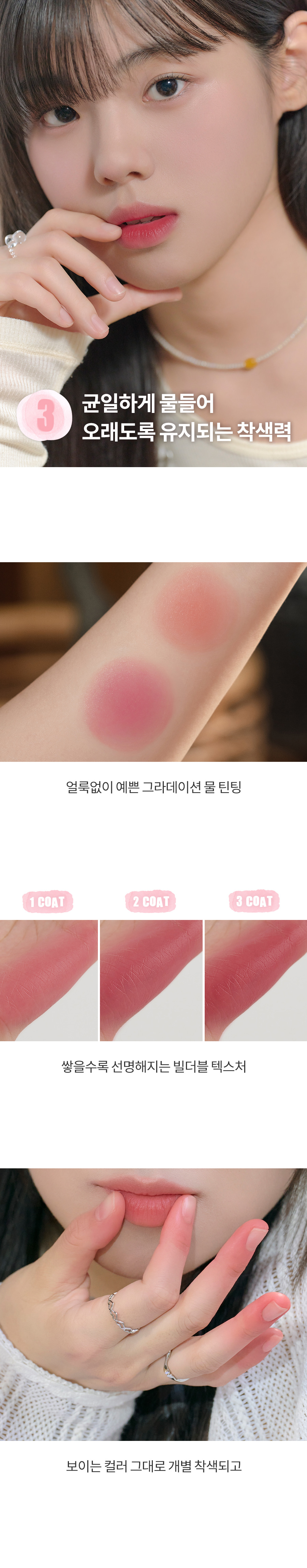韓國 romand Bare Water Tint 自然水透水果唇釉 (#01-08)- 8色選擇