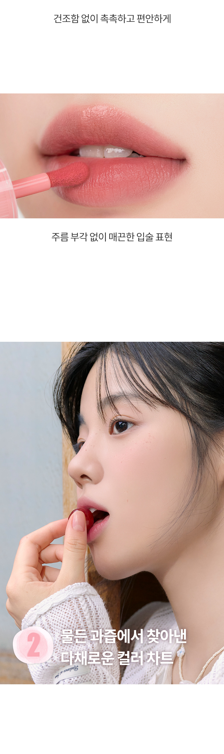 韓國 romand Bare Water Tint 自然水透水果唇釉 (#01-08)- 8色選擇