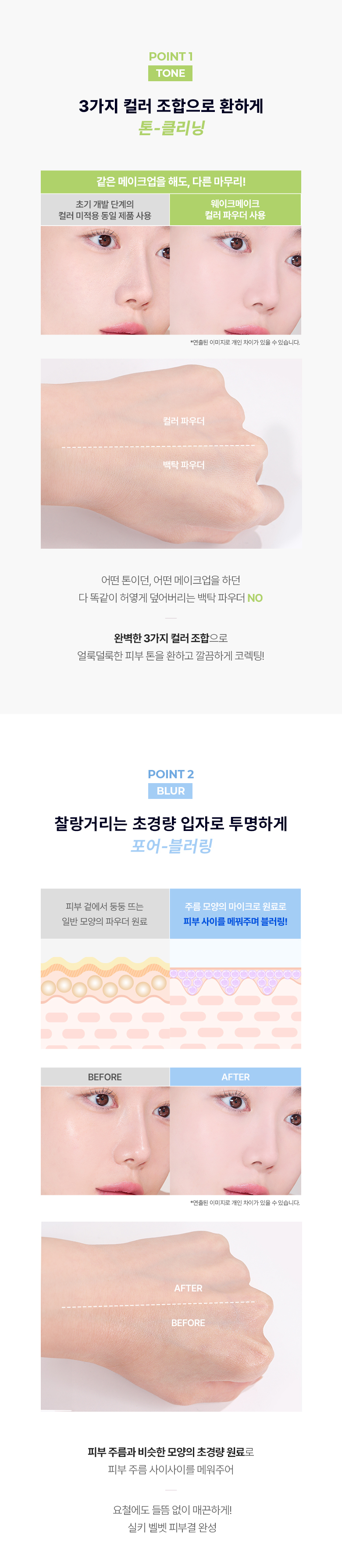 新色#04入~🏆GlowPick!Givenchy平替!韓國 WakeMake Stay Fixer Multi Color Powder 3色調色亮膚定妝碎粉(#01-04) - 4色選擇