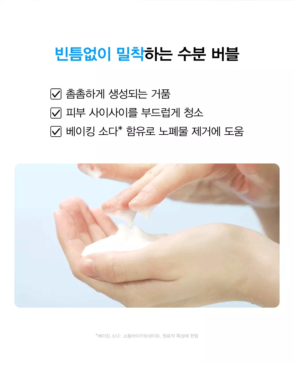 韓國 ABIB Deep Clean Foam Cleanser Sedum Hyaluron Foam 💦垂盆草透明質酸淨透洗面乳 - 150ml