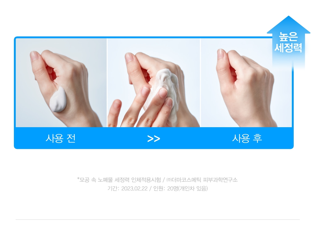 韓國 ABIB Deep Clean Foam Cleanser Sedum Hyaluron Foam 💦垂盆草透明質酸淨透洗面乳 - 150ml