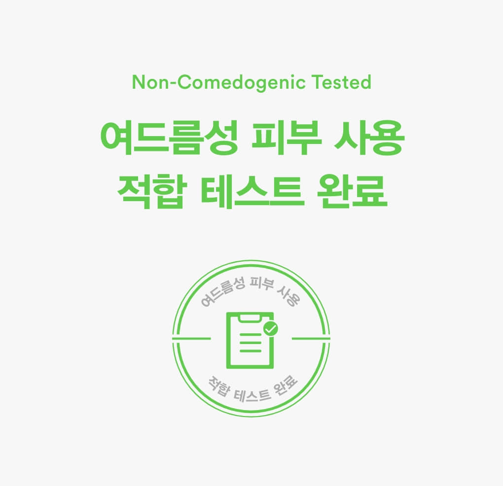 5秒舒緩減紅消炎 改善痘痘～韓國 ABIB Heartleaf TECA Capsule Serum Calming Drop 💚魚腥草TECA積雪草膠囊舒緩修護精華液 50ml