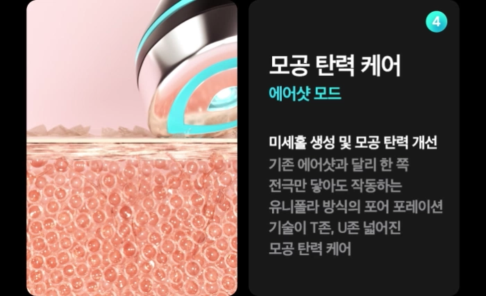 下單照價93折! 韓國No.1美容儀！Medicube Age-R Booster Pro 智慧6in1多功能美容儀 - 黑色