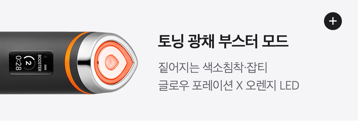 下單照價93折! 韓國No.1美容儀！Medicube Age-R Booster Pro 智慧6in1多功能美容儀 - 黑色