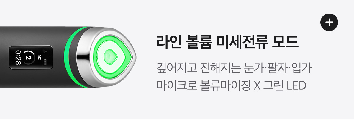 下單照價93折! 韓國No.1美容儀！Medicube Age-R Booster Pro 智慧6in1多功能美容儀 - 黑色