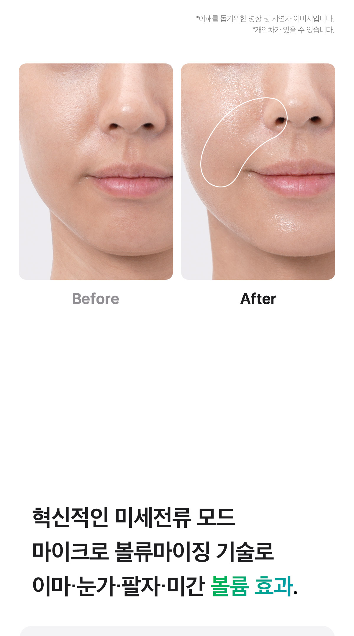 下單照價93折! 韓國No.1美容儀！Medicube Age-R Booster Pro 智慧6in1多功能美容儀 - 黑色