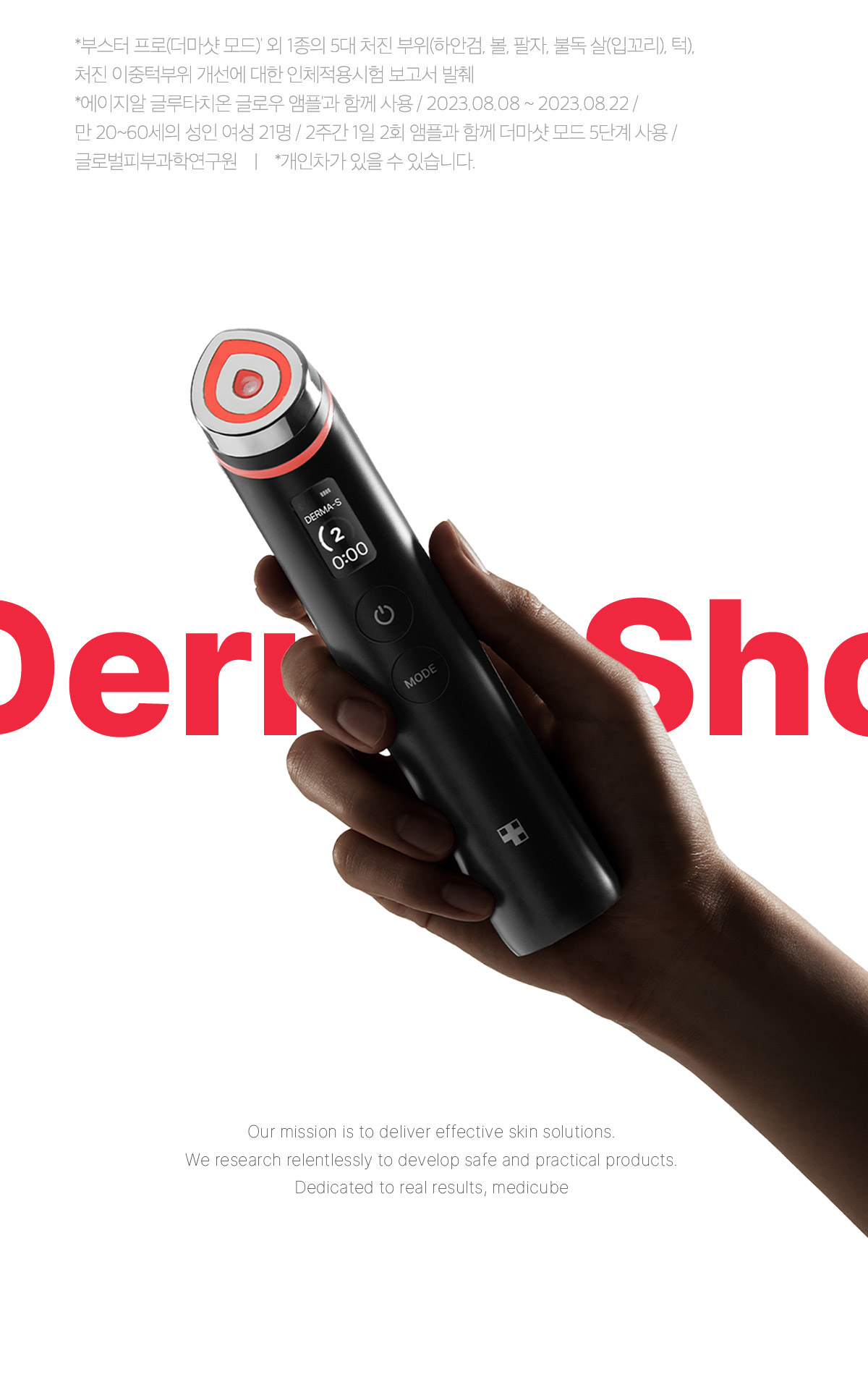 下單照價93折! 韓國No.1美容儀！Medicube Age-R Booster Pro 智慧6in1多功能美容儀 - 黑色