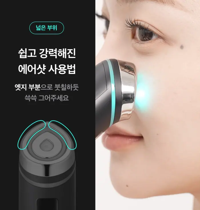 下單照價93折! 韓國No.1美容儀！Medicube Age-R Booster Pro 智慧6in1多功能美容儀 - 黑色