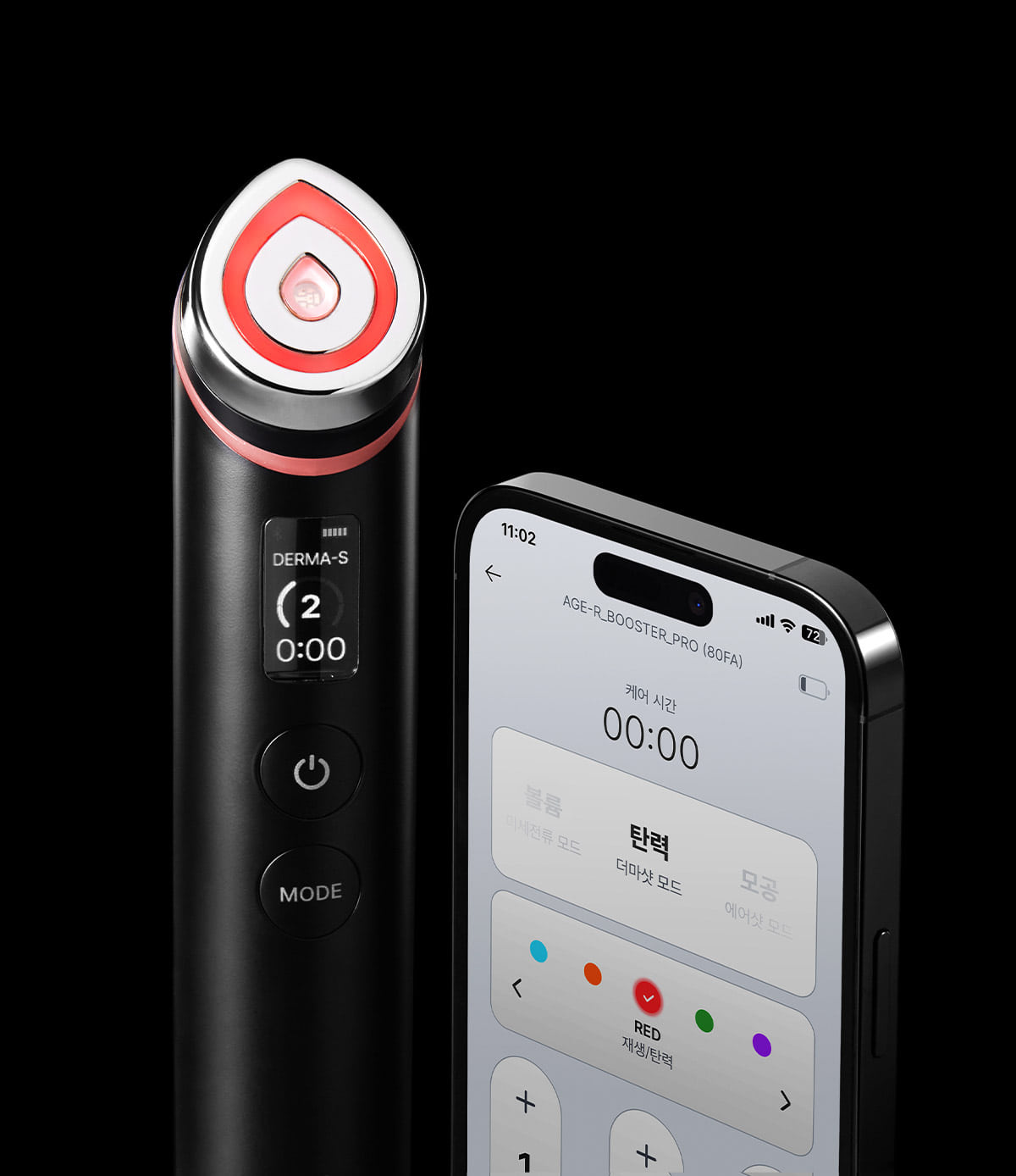 下單照價93折! 韓國No.1美容儀！Medicube Age-R Booster Pro 智慧6in1多功能美容儀 - 黑色