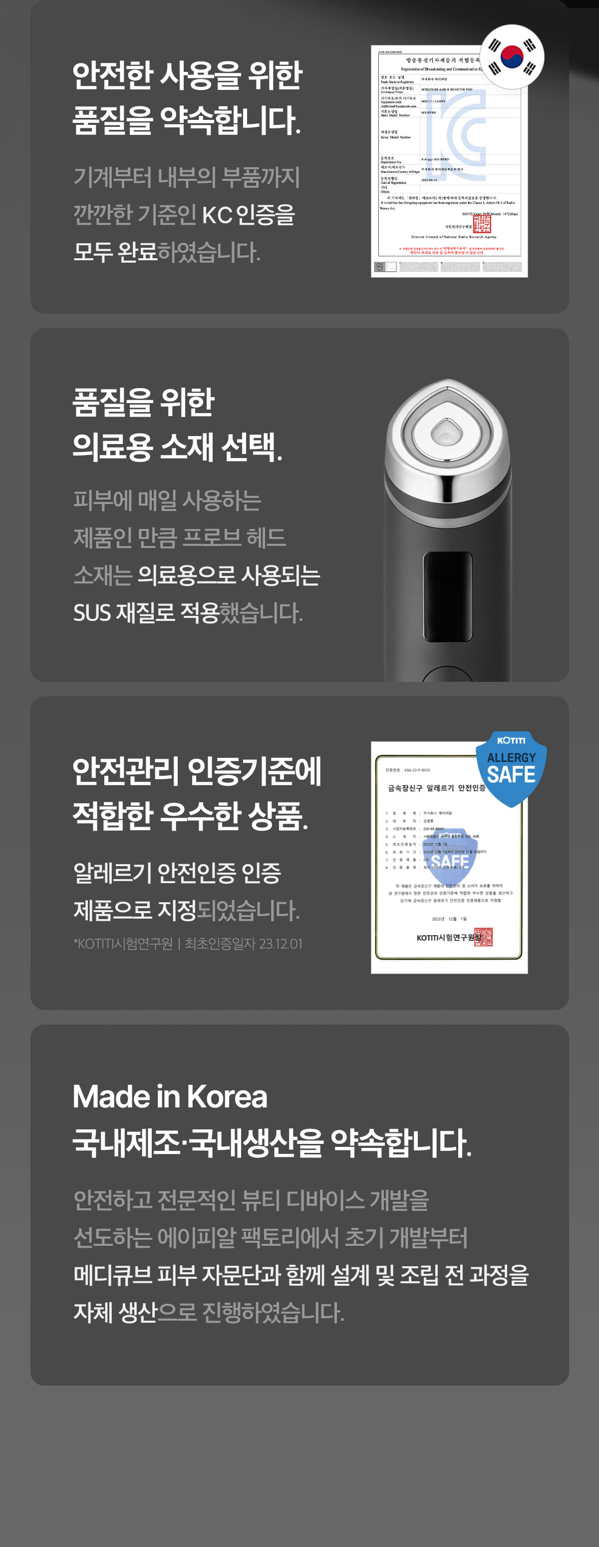 下單照價93折! 韓國No.1美容儀！Medicube Age-R Booster Pro 智慧6in1多功能美容儀 - 黑色