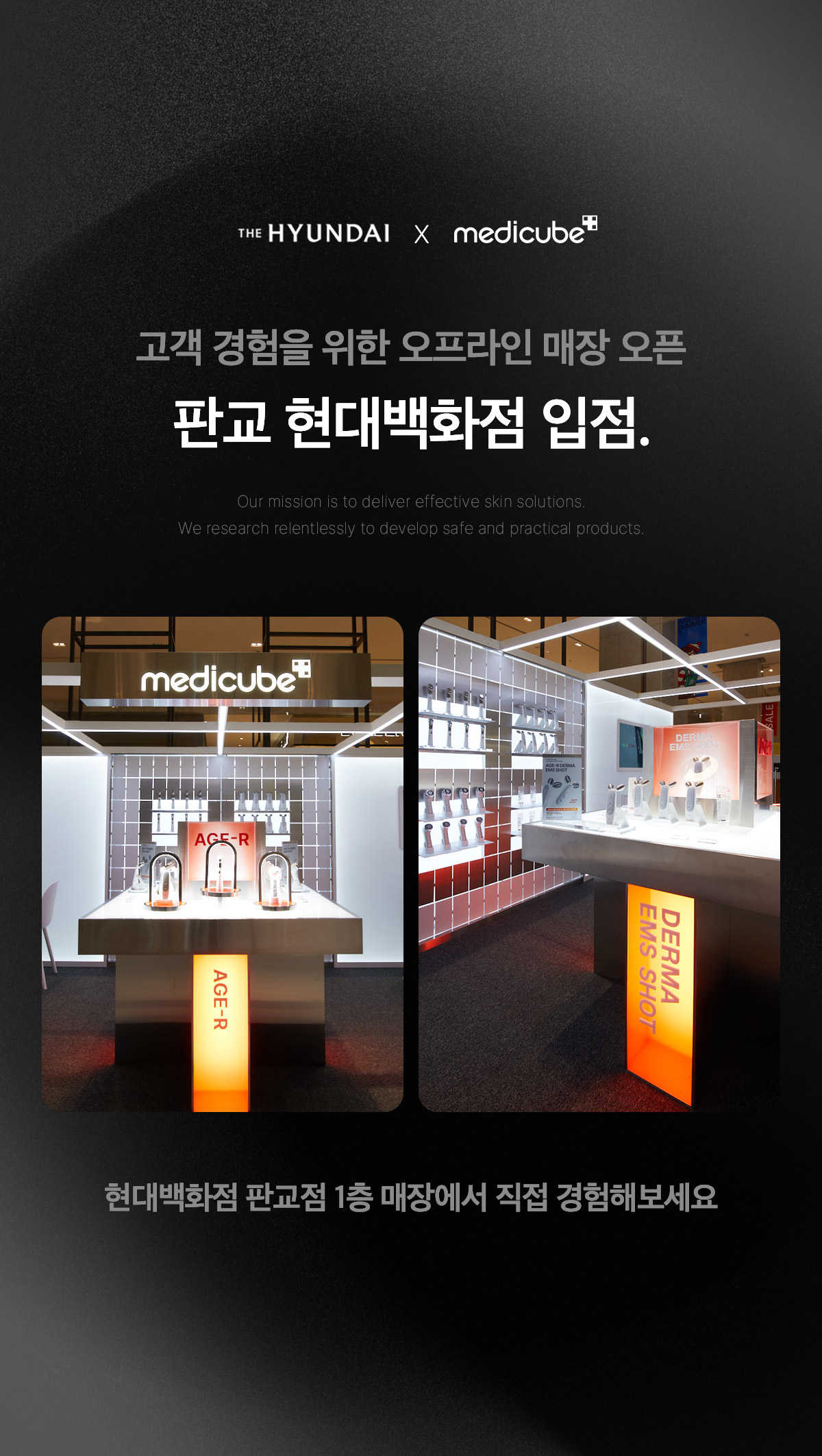 下單照價93折! 韓國No.1美容儀！Medicube Age-R Booster Pro 智慧6in1多功能美容儀 - 黑色