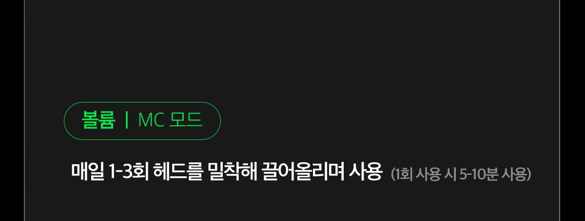 下單照價93折! 韓國No.1美容儀！Medicube Age-R Booster Pro 智慧6in1多功能美容儀 - 黑色