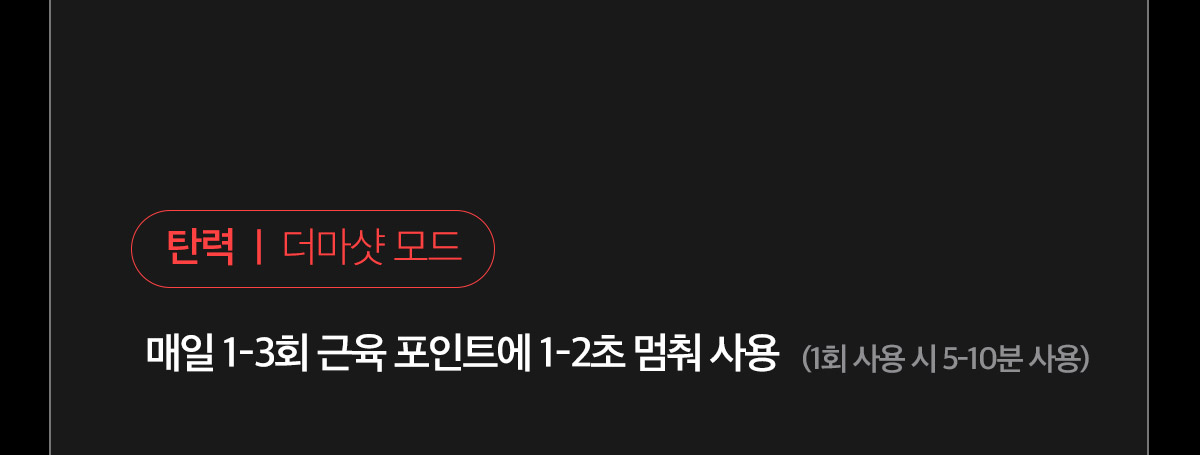 下單照價93折! 韓國No.1美容儀！Medicube Age-R Booster Pro 智慧6in1多功能美容儀 - 黑色