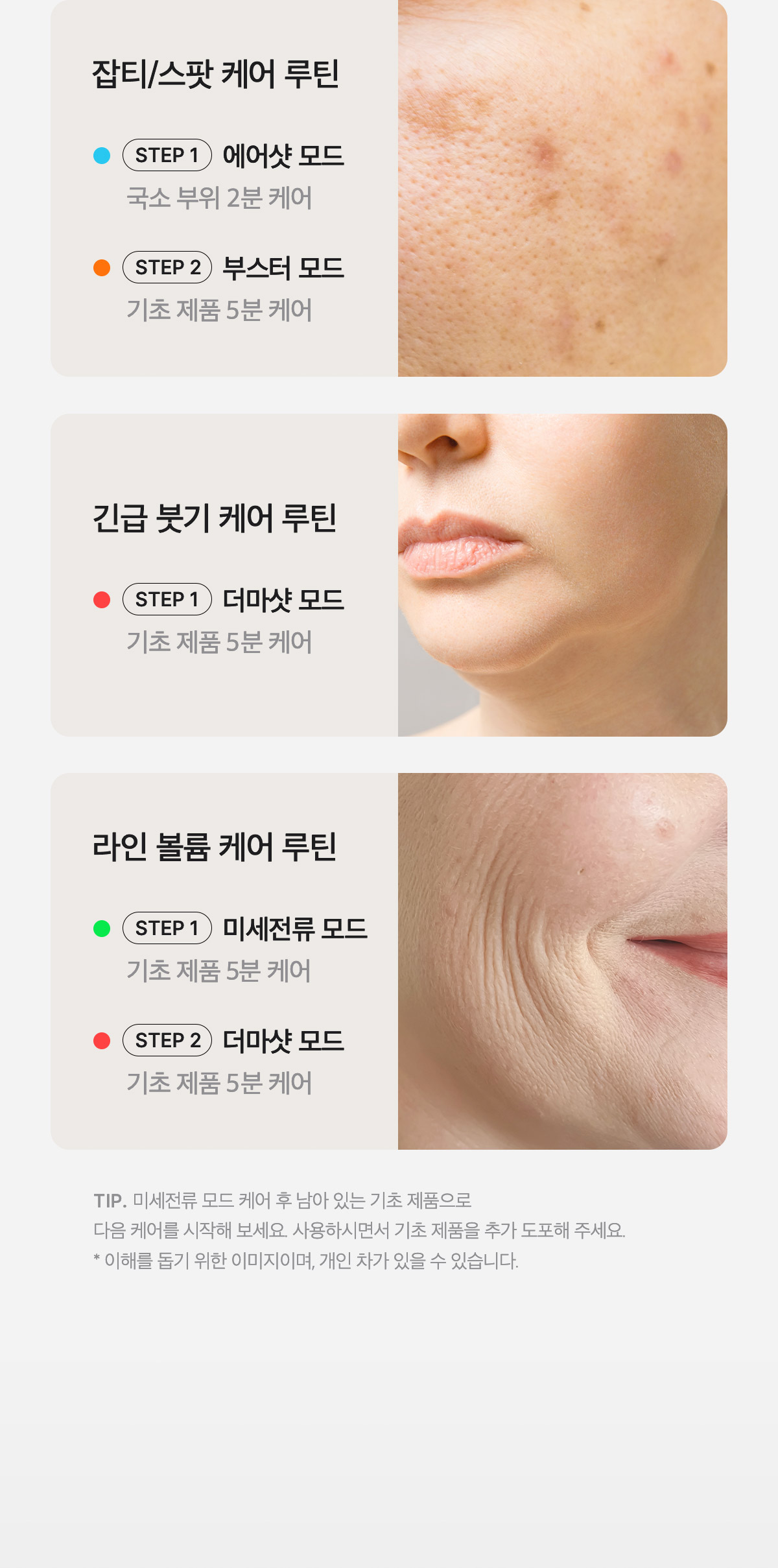 下單照價93折! 韓國No.1美容儀！Medicube Age-R Booster Pro 智慧6in1多功能美容儀 - 黑色