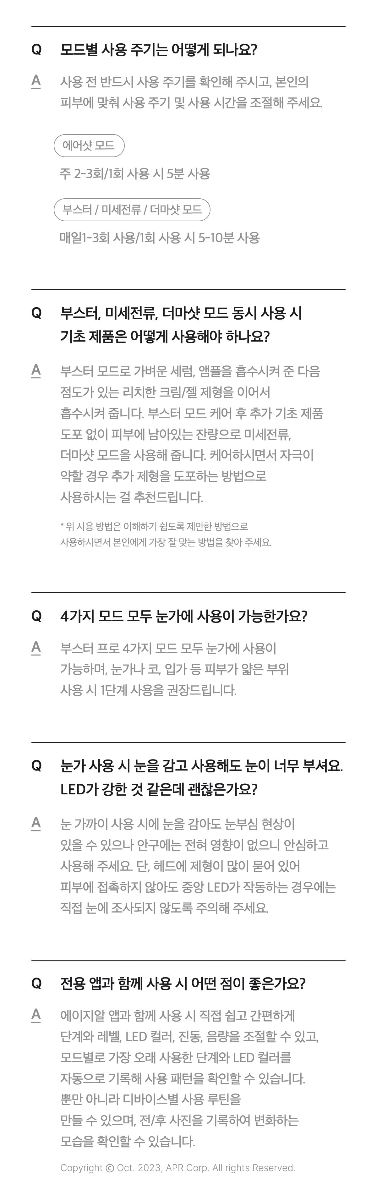 下單照價93折! 韓國No.1美容儀！Medicube Age-R Booster Pro 智慧6in1多功能美容儀 - 黑色