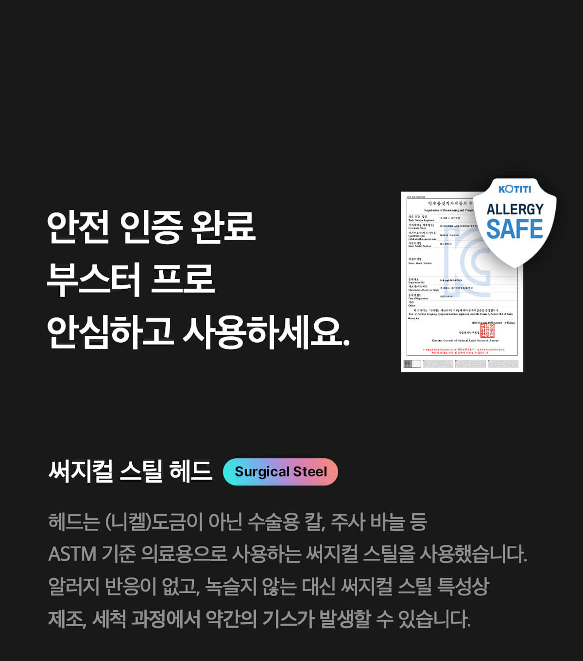 下單照價93折! 韓國No.1美容儀！Medicube Age-R Booster Pro 智慧6in1多功能美容儀 - 黑色