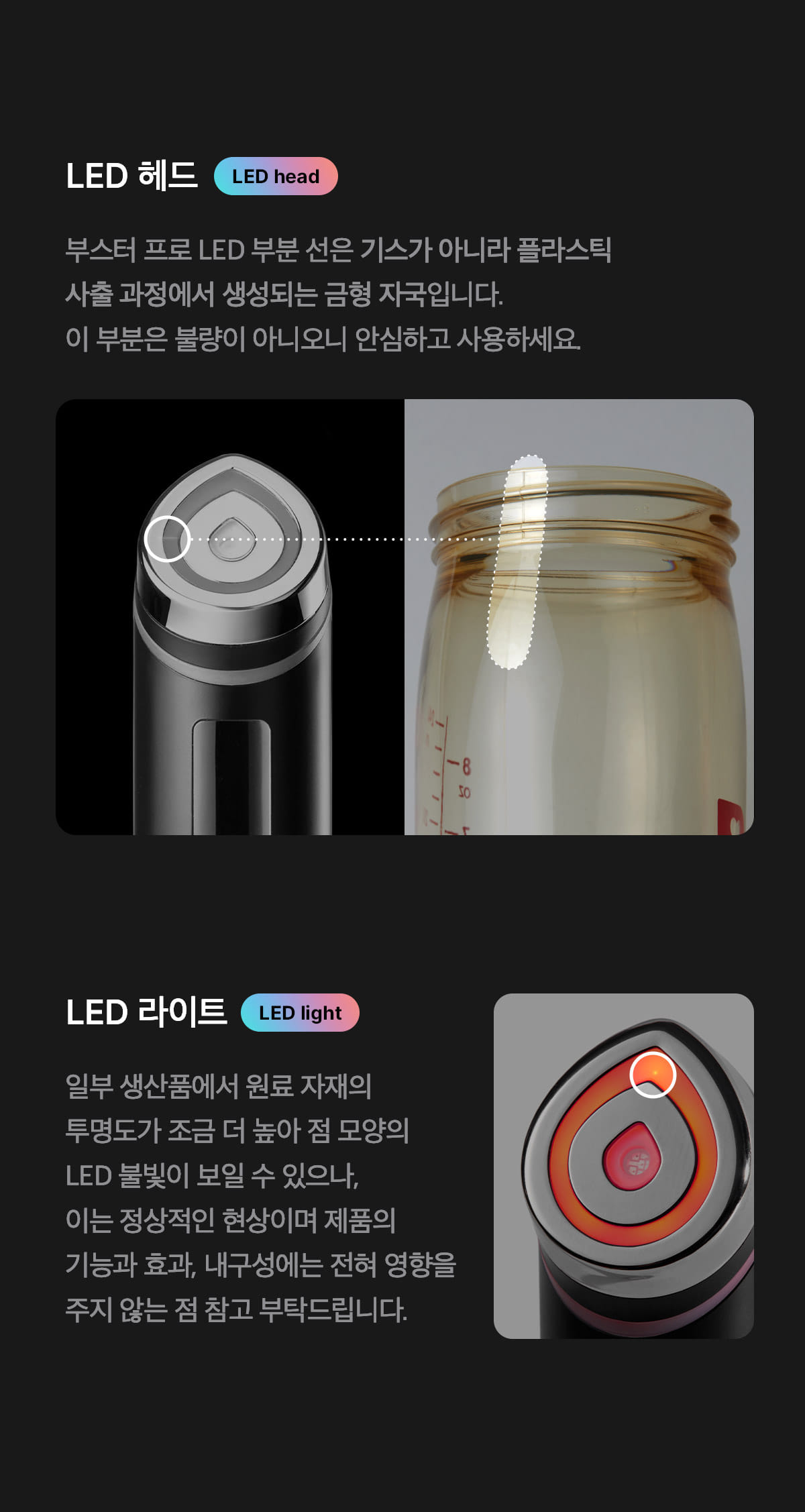 下單照價93折! 韓國No.1美容儀！Medicube Age-R Booster Pro 智慧6in1多功能美容儀 - 黑色