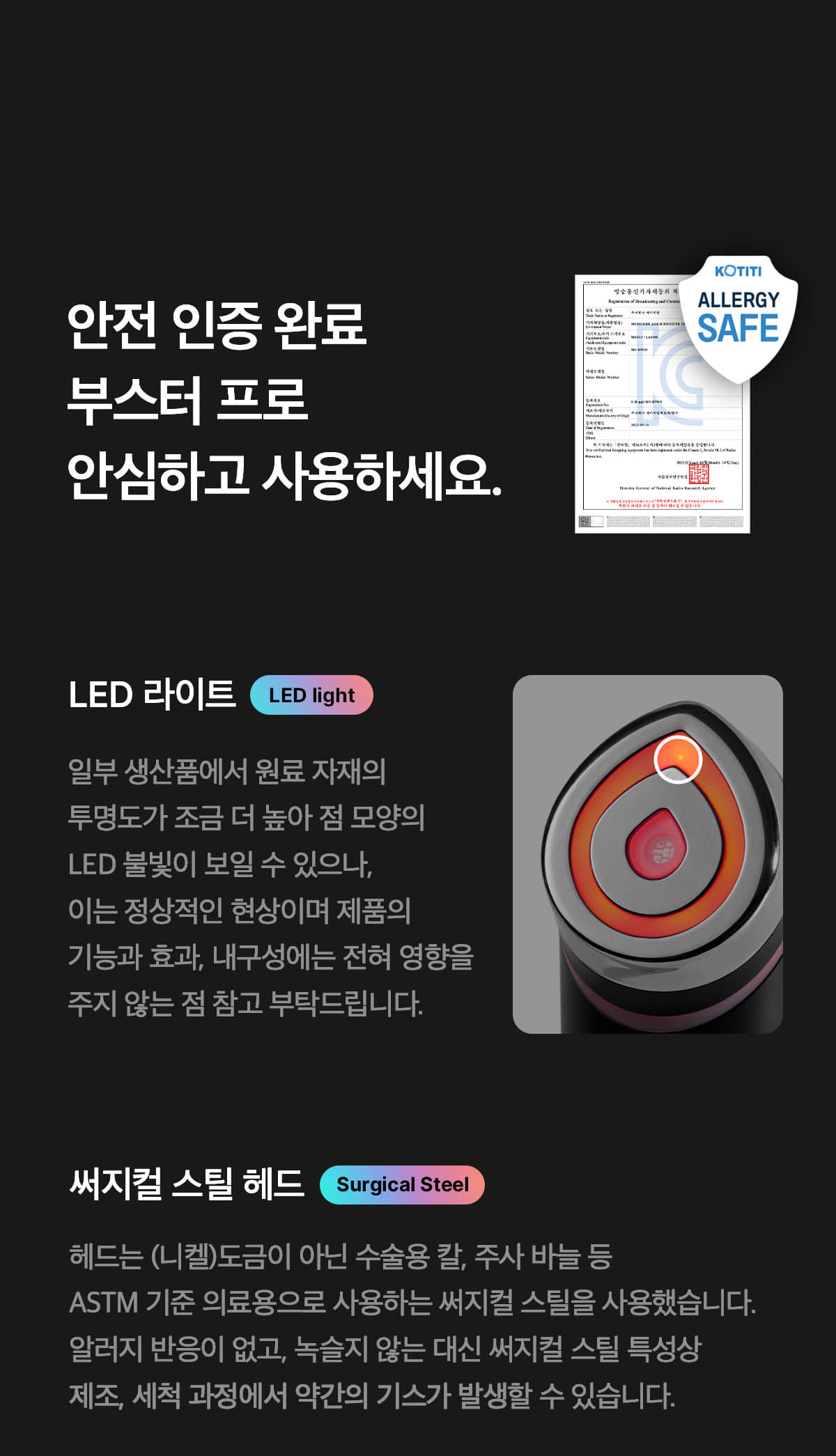 下單照價93折! 韓國No.1美容儀！Medicube Age-R Booster Pro 智慧6in1多功能美容儀 - 黑色