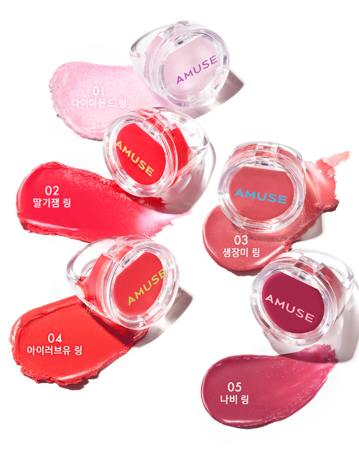 首飾 X 唇霜~韓國 AMUSE X 員瑛 Ring Lip Balm 💍介指造型便儶掛飾護唇唇霜 - 5色選擇