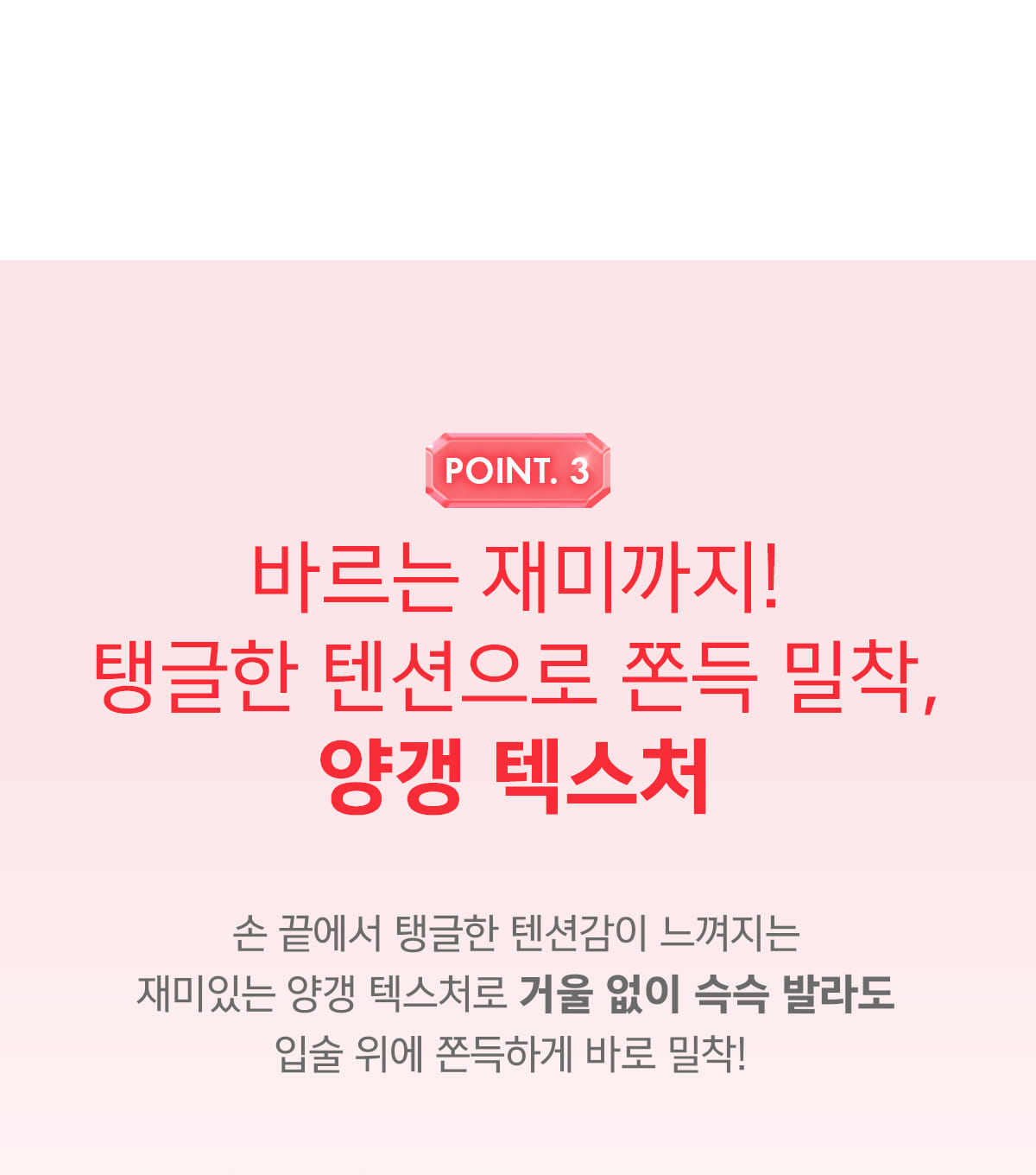 首飾 X 唇霜~韓國 AMUSE X 員瑛 Ring Lip Balm 💍介指造型便儶掛飾護唇唇霜 - 5色選擇