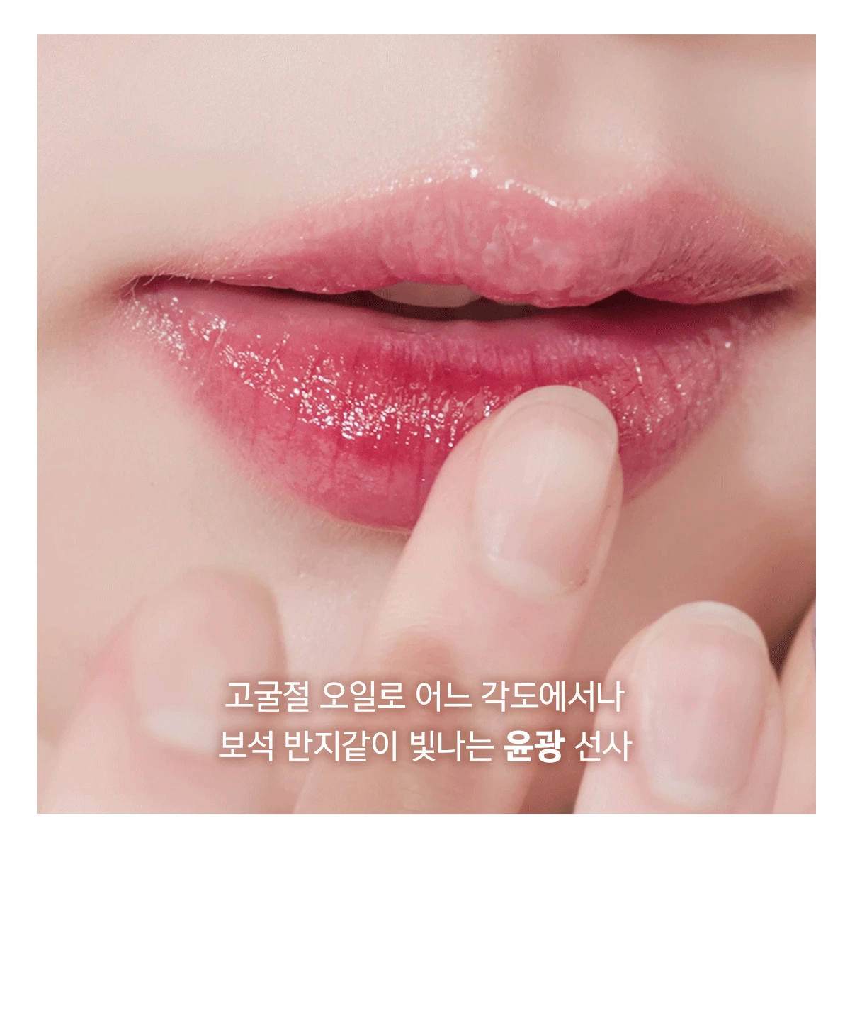 首飾 X 唇霜~韓國 AMUSE X 員瑛 Ring Lip Balm 💍介指造型便儶掛飾護唇唇霜 - 5色選擇