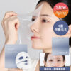 即時改善粗大毛孔～韓國 AROCELL BOTULCARE MASK EX 肉毒桿菌胜肽收毛孔去浮腫膠原蛋白果凍面膜4片裝 - 2種選擇