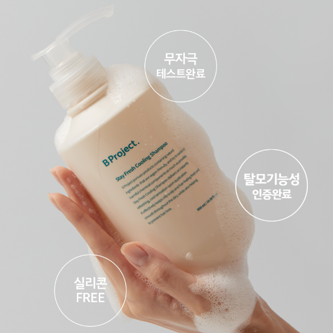 【韓國AVEDA沙龍級護髮】推介油頭!韓國 B Project Stay Fresh Cooling Shampoo 24小時持續清爽控油降溫洗髮水 - 500ml 【韓國AVEDA沙龍級護髮】推介油頭!韓國 B Project Stay Fresh Cooling Shampoo 24小時持續清爽控油降溫洗髮水 - 500ml