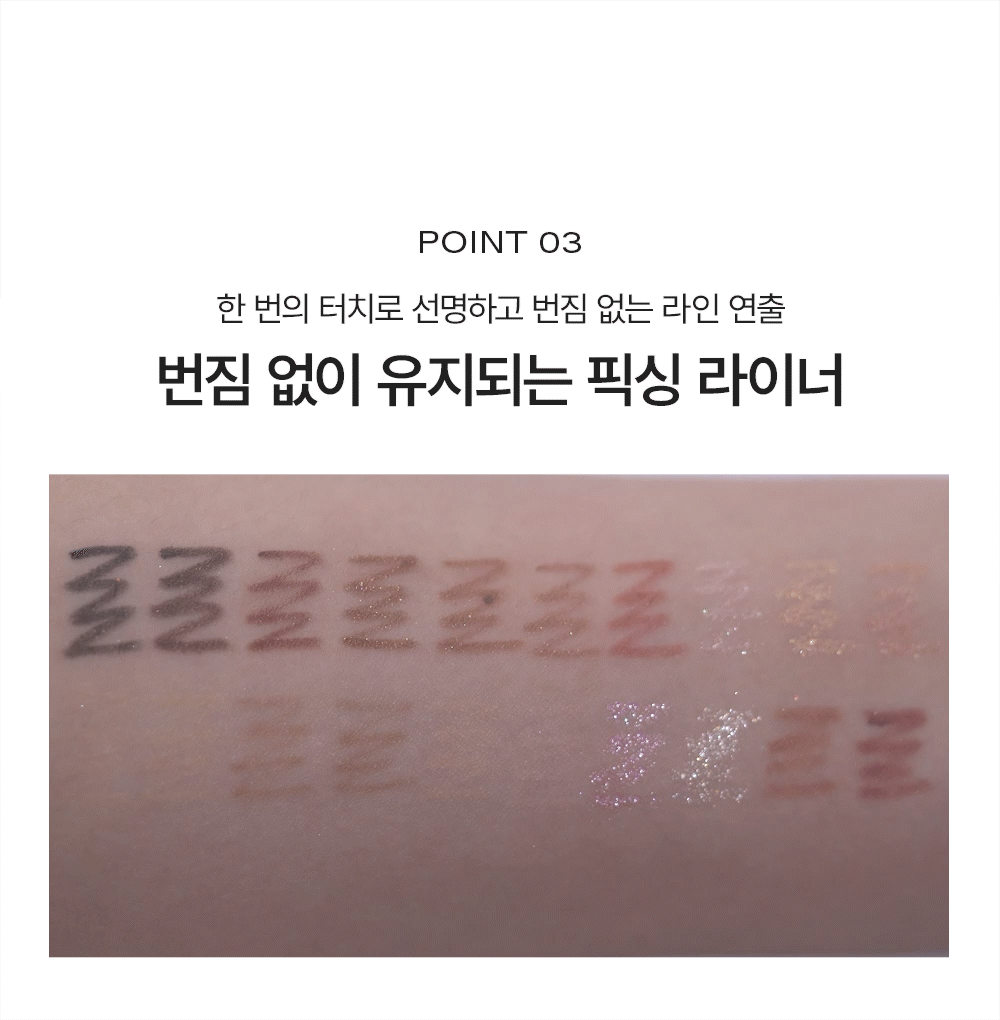 AI Edition系列新色入! 韓國 BBIA Last Auto Gel Eyeliner (NEW) 多用途眼影卧蠶眼線膠筆(#01-20) - 20色選擇