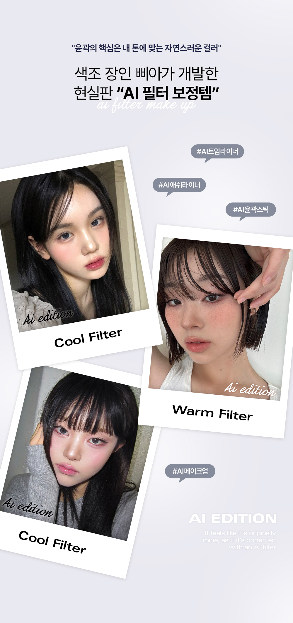 AI Edition系列新色入! 韓國 BBIA Last Auto Gel Eyeliner (NEW) 多用途眼影卧蠶眼線膠筆(#01-20) - 20色選擇