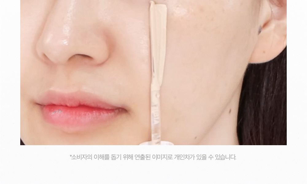 內置粉底刮刀~GlowPick🏆 韓國 BBIA Eau Stay Concealer 輕盈粉底遮瑕液 - 多色選擇